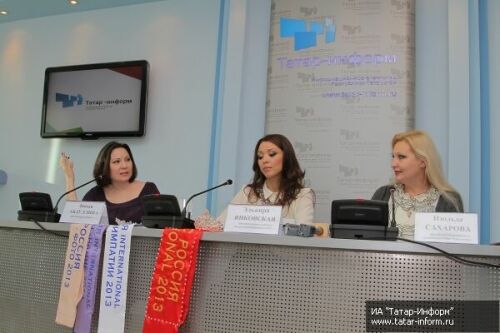 Пресс-конференция с «Миссис Россия International-2013»